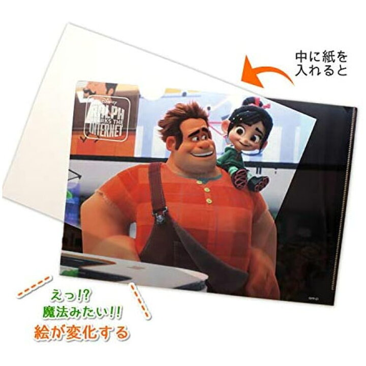楽天市場 ディズニー ギミッククリアファイル シュガー ラッシュ2 ラルフ ヴァネロペ ホビー 雑貨のお店 スターゲート