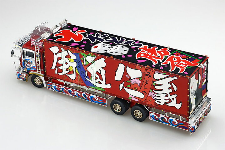 楽天市場】アオシマ プラモデル 1/32 コレクションスケール No.SP 