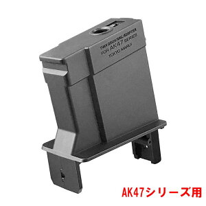 �����}���C �c�C���h�����}�K�W���p�ϊ��A�_�v�^�[ AK47�V���[�Y�p �X�y�A�}�K�W�� �G�A�K���p