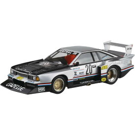 アオシマ プラモデル 1/24 ザ・モデルカー No.SP9 ニッサン S110 ガゼール スーパーシルエット '81