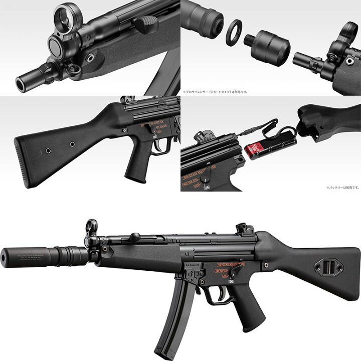 楽天市場】東京マルイ 次世代電動ガン MP5A4 : ホビー＆雑貨のお店 