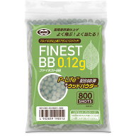 東京マルイ BB弾 ファイネストBB 0.12g 800発 エアガン用BB弾 サバゲー