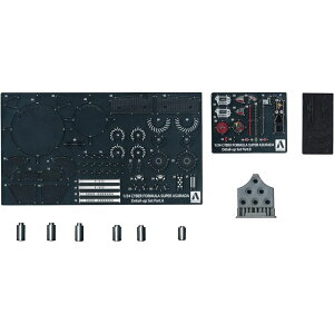 アオシマ プラモデル 1/24 サイバーフォーミュラ スーパーアスラーダ01 専用ディテールアップパーツセット