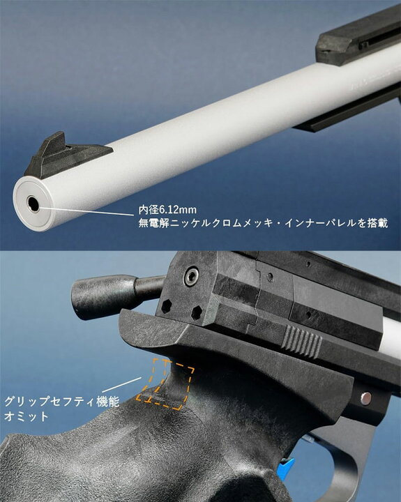 楽天市場】マルゼン プレシジョンシューティングハンドガン APS-1 