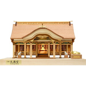 EbfBW[ ؐz͌^ 1/50 V{