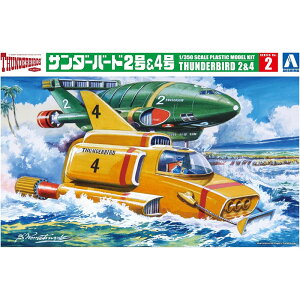 AIV} vf T_[o[h No.2 1/350 T_[o[h2&4