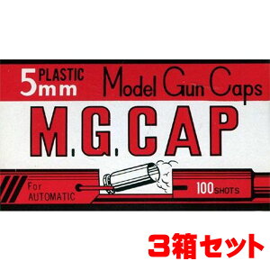 �y�����Ȃ܂Ƃߔ����zMGC ���f���K���p���Ύ��L���b�v�Ζ� M.G.CAP 5mm 100�� �ԐF 3�Z�b�g