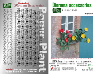 aI n y[p[Ntg WI}ANZT[Lbg 1/35 o A-2-35