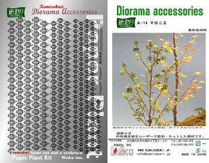 aI n y[p[Ntg WI}ANZT[Lbg 1/35 }jG A-14