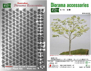 aI n y[p[Ntg WI}ANZT[Lbg 1/35  A-18