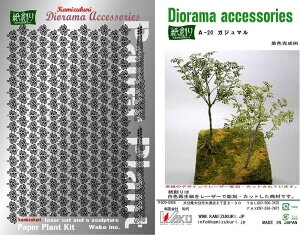 aI n y[p[Ntg WI}ANZT[Lbg 1/35 KW} A-20