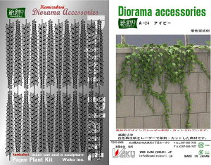 aI n y[p[Ntg WI}ANZT[Lbg 1/35 ACr[ A-24