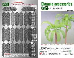 aI n y[p[Ntg WI}ANZT[Lbg 1/48 V A-26