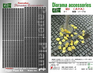 aI n y[p[Ntg WI}ANZT[Lbg ʃV[Y t[v  B-1