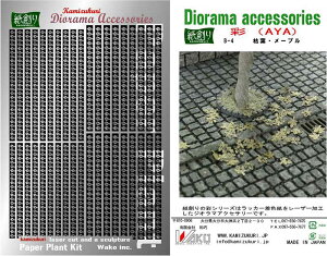 aI n y[p[Ntg WI}ANZT[Lbg ʃV[Y t[v  B-4