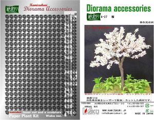 aI n y[p[Ntg WI}ANZT[Lbg 1/35  A-27