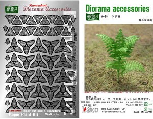 aI n y[p[Ntg WI}ANZT[Lbg 1/35 V_II A-28