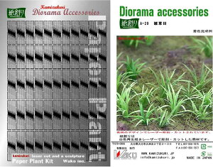 aI n y[p[Ntg WI}ANZT[Lbg 1/35 GIII A-29