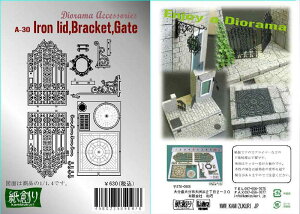 aI n y[p[Ntg WI}ANZT[Lbg 1/35 SW  A-30