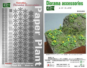 aI n y[p[Ntg WI}ANZT[Lbg 1/35 ^|| A-37