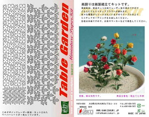 aI n y[p[Ntg 1/12 e[uK[fLbg ԁE o G-2