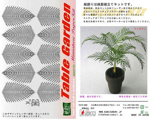 aI n y[p[Ntg 1/12 e[uK[fLbg ԁE AJV G-10