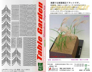 aI n y[p[Ntg 1/12 e[uK[fLbg ԁE XXL G-13