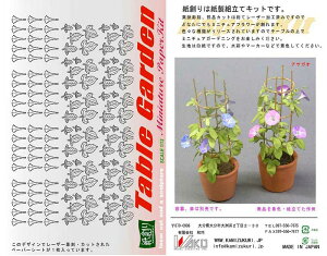 aI n y[p[Ntg 1/12 e[uK[fLbg ԁE ATKI G-17