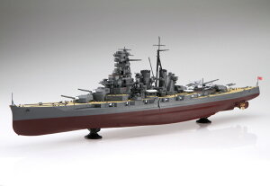 AIV} vf 1/350 ACANbh {CR   eCN