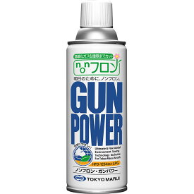 東京マルイ ノンフロン ガンパワー 300g