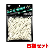 楽天市場】東京マルイ 発光bb弾の通販