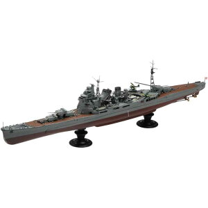 AIV} vf 1/350 ACANbh {CR dm Y 1942eCN
