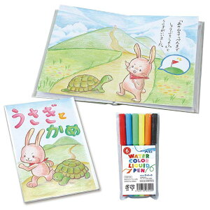 A[ebN 킽̊G{ B5 12y[WJ[y6Ft No.50811