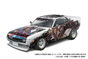 アオシマ プラモデル 1/24 ザ・チューンドカー No.IT-01 BLACK LAGOON TA22 セリカ 1600GT‘72 トヨタ
