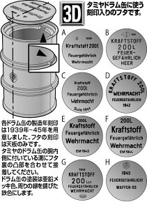 pbVfY 1/35 hʂ̃t^Zbg B^Cv1942N^ P35T-013B42