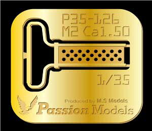 �p�b�V�������f���Y 1/35 �u���[�j���O M2 �d�@�֏e�e�g�Z�b�g P35-126