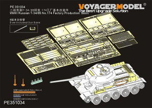 �{�C�W���[���f�� 1/35 WWII �\�A T-34/85 ��174�H�ꐶ�Y�^ �x�[�V�b�N�Z�b�g RFM5040/5059�Ή� PE351034A
