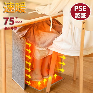 yX[p[SALEˍň4182~zplq[^[  q[^[ ԊO ܂肽 g[ tbgq[^[ 4ʔM dC ȃGl MAX75 ѕzt ߔMی ]|It S PSEF dCq[