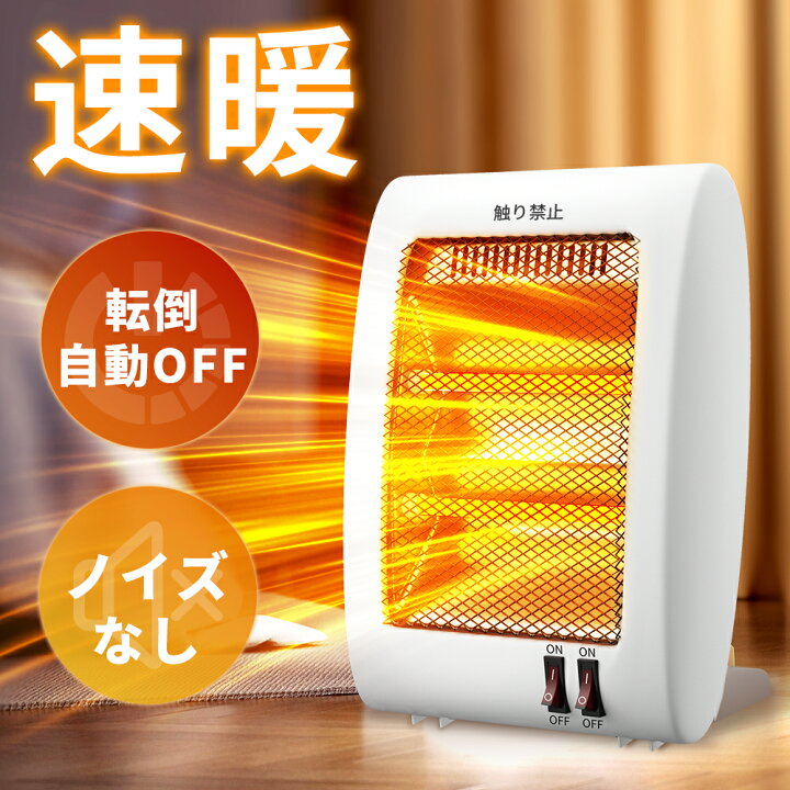 楽天市場】「✨新生活応援⇒2620円」電気ストーブ 電気ヒーター 小型 