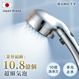 【マラソンで2960円＋P5倍✨】シャワーヘッド マイクロナノバブル ミスト 手元止水 節水 シャワー 3段階モード 増圧 高洗浄力 バブル 毛穴 汚れ除去 美髪 美肌 美顔 美容 肌ケア 取付簡単 国際汎用基準G1/2 新生活 2色選択