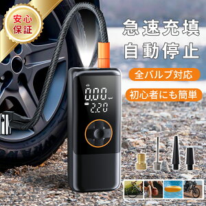 �y�撅���蔼�z�ȏ��2970�~?���֐��̐i���z��C���� �d�� ������ ���]�� �}�}�`���� 6000mAh ������~ �G�A�|���v ��C���� �[�d�� ���^�y�� �R�[�h���X �o�C�N �T�C�N�� �� �I�[�g�o�C�G�A�|