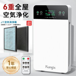 uP5{vC@ ԕ  6dC RpNg ybg EL@ _j zR ^oR Q ECX Cm UV PM2.5 HEPA H13tB^[ 3iK ^C}[ ȃGl X^h g