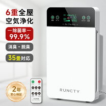 楽天市場】床置き エアコン（空気清浄機｜季節・空調家電）：家電の通販