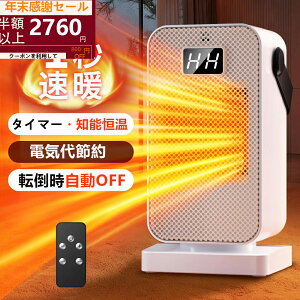 �_?�Ζ��Z�[�����N�[�|����2,760�~+P5�{�I�^ �Z���~�b�N�q�[�^�[ ���g ���^ �啗�ʁyAI�P��&�ߓd�z�����q�[�^�[ �ȃG�l �d�C�q�[�^�[ �R���p�N�g �~�j �q�[�^�[ �y�� ��� 2�i�K�ؑ� �ߔM�ی� 