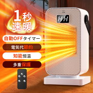 ＼✨破格600OFF⇒2970円★／ セラミックヒーター 速暖 小型 大風量【AI恒温&節電】足元ヒーター 省エネ …