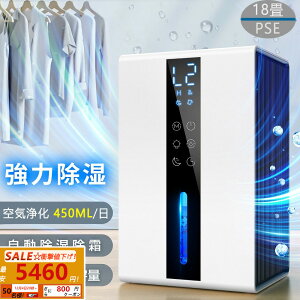 y?SALE{ˍň5460~I?z@ ߗފ ~J RpNg 1.7L e y`F  ^ ȃGl ͏ 򉻒É  ~   ^C}[ 7Fv E