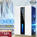 【✨SALE限定⇒最安5660円！✨】除湿機 衣類乾燥 梅雨 コンパクト 1.7L 大容量 ペルチェ式 除湿器 小型 省エネ 強力除…