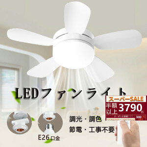 y?SALE3790~IzV[Ot@Cg LED V[Ot@ E26Ή PƎgp t@Cg 4 6 8 Px 3Ki F ^C}[ ^ y Cz @ 