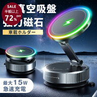 【SSクーポン⇒最安2460円！✨NEWタイプ登場】スマホホルダー 車 ワイヤレス充電 【N55超強力磁石×ナノ…