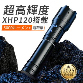 懐中電灯 LED 強力 超高輝度 5000mAh ハンディライト軍用 最強 ledライト USB 充電式 電池式 大容量 モバイルバッテリー 防水 航空級合金 残量表示 ズーム式 耐衝撃 緊急時 小型 軽量 フラッシュライト 防災 登山 作業 停電 地震 台風